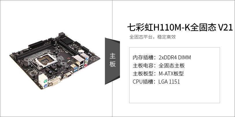 G3930双核/8G/HD 610核显家用办公电脑