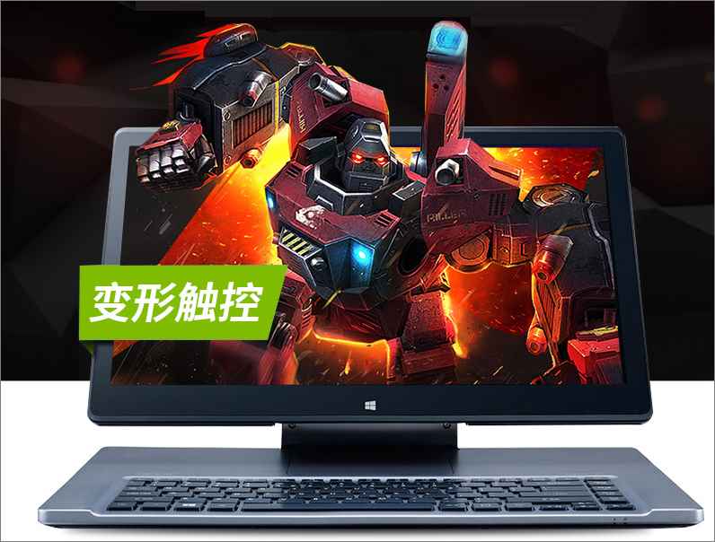 i5 4210U双核/8G/NVIDIA GTX850M独显宏碁翻转触摸笔记本电脑