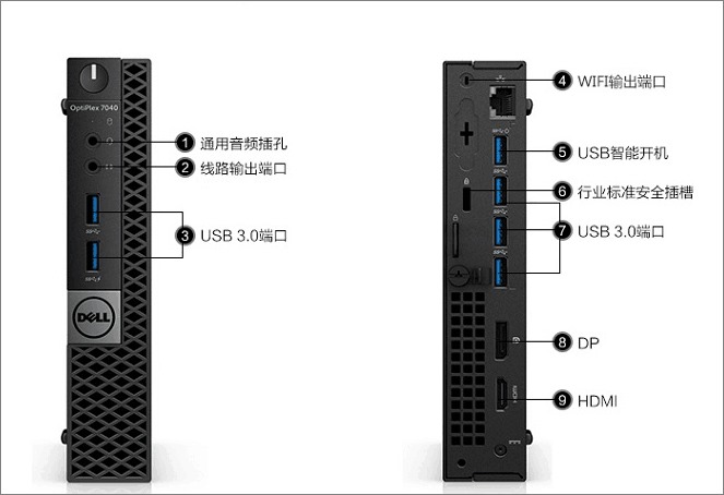 i7 6700T四核/8G/500G硬盘戴尔迷你电脑主机