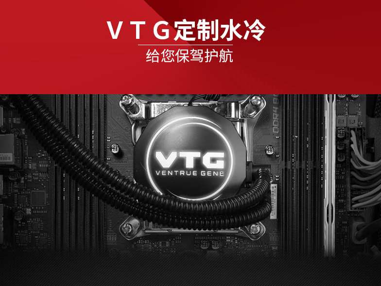 i7-7800X六核/16G/GTX 1070 8G独显高端游戏电脑吃鸡配置