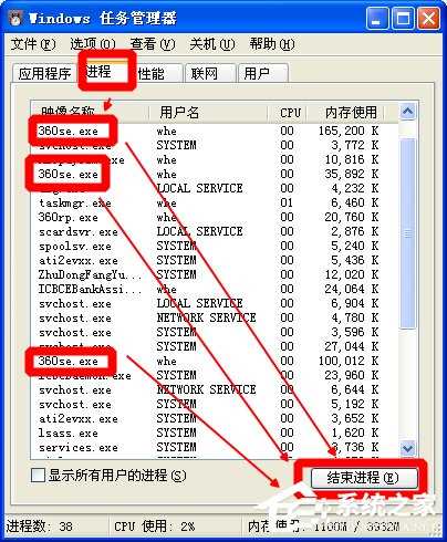 XP系统浏览器假死怎么办？