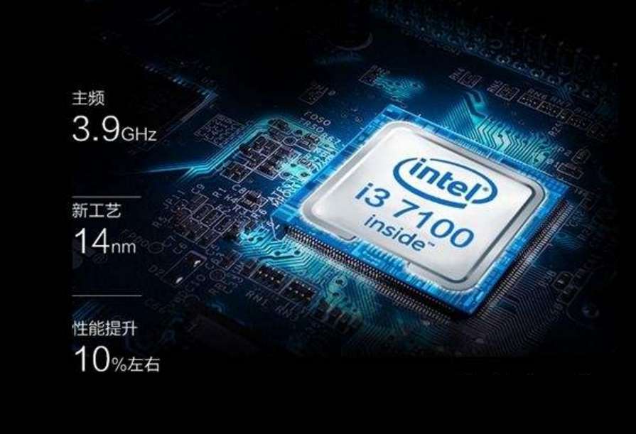 i3-7100双核/4G/七彩虹 GT1030独显入门级游戏电脑