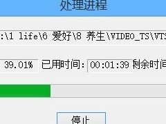 Win8系统打开并操作nrg、sub、ccd类型文件方法