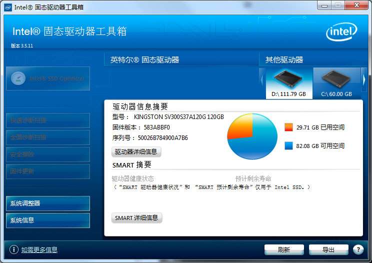 Intel SSD Toolbox