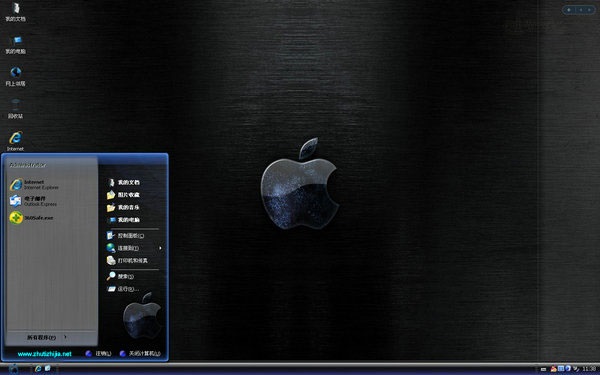 质感苹果xp电脑主题