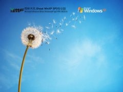 雨林木风 Ghost WinXP SP3 极速稳定版 V2022.04