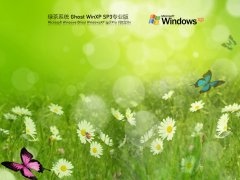 绿茶系统 Ghost WinXP SP3 完整优化版 V2022.04