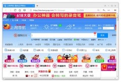 QQ浏览器显示网页打不开怎么办?QQ浏览器打不开网页解决方法