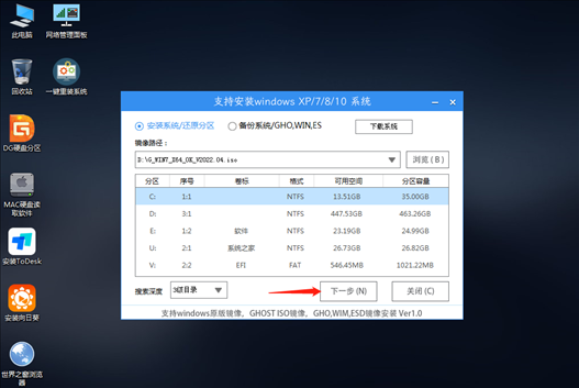 96KaiFa源码 U盘重装系统