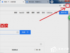 chrome怎么添加信任站点？