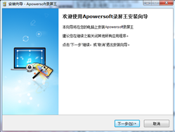 Apowersoft