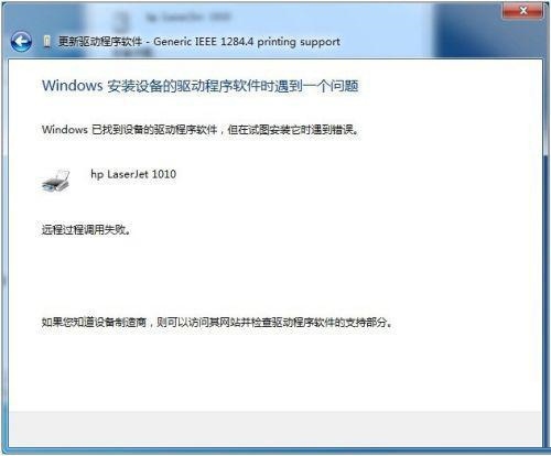 电脑公司Win7系统