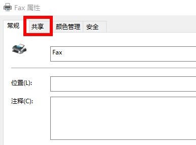 游戏专用Win10系统