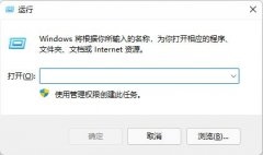 Win10打开谷歌浏览器闪退怎么解决 Win10电脑谷歌浏览器闪退处理方法