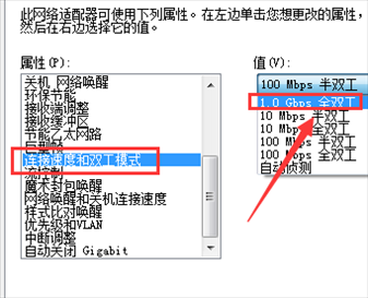 Win10以太网网络电缆被拔出