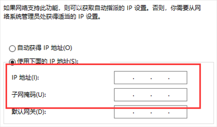 Win10以太网怎么连接