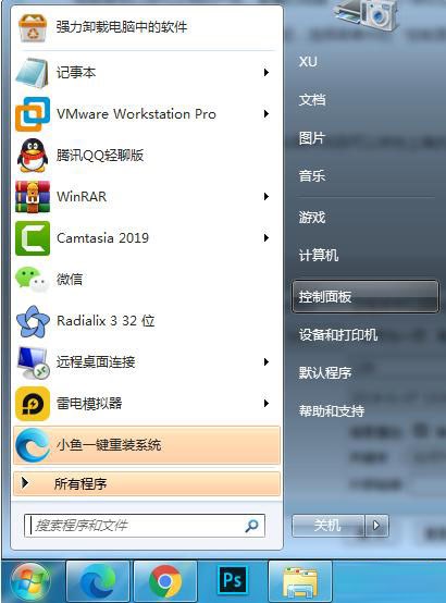 小编教你怎样更新Windows7系统