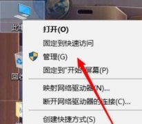 Win10没有wifi选项只有飞行模式怎么办？