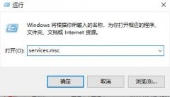 windows无法验证此应用程序的许可证怎么解决？