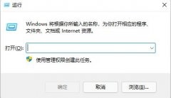 Win10打开应用商店需要新应用打开解决方法