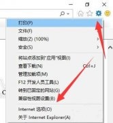 Win10如何彻底删除360 Win10彻底删除360教程