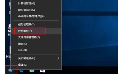 Win10显卡控制面板怎么下载