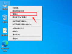 Win10控制面板没有显卡控制面板怎么办?