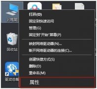 Win10临时文件夹无写入权限不能安装怎么回事？