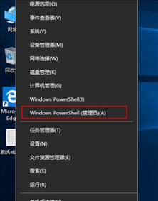 Win10专业版激活后变成教育版