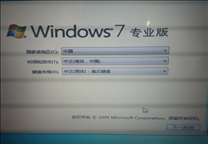 Win10如何安装Win7双系统