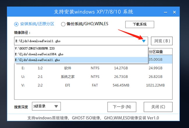 96KaiFa源码装机大师怎么用？