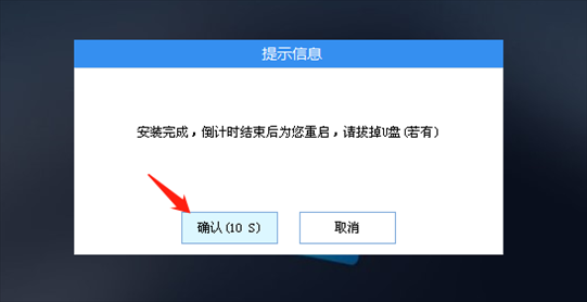 96KaiFa源码装机大师怎么用？