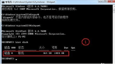 Win10无法安装到这个磁盘