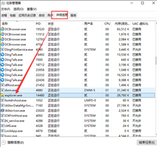 笔记本黑屏只有鼠标