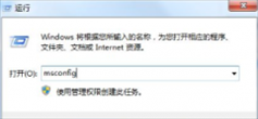 Win7重装系统后开机很慢怎么办  Win7为什么重装系统后开机很慢