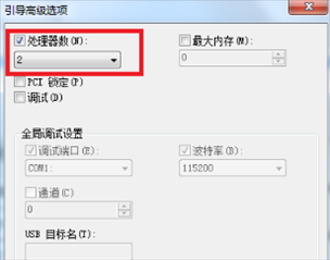 Win7重装系统后开机很慢