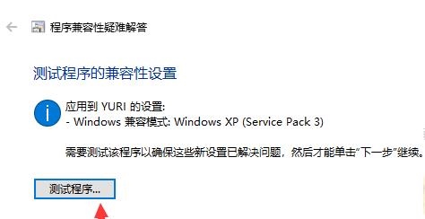 Win10玩红警黑屏有声音