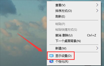 Win10屏幕色彩怎么校正