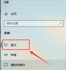 Win10屏幕色彩怎么校正