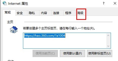 microsoftstore无法加载页面