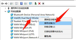 电脑怎么安装无线网卡驱动