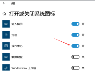 Win10开始菜单任务栏和操作中心显示灰