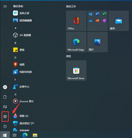 Win10升级补丁位置