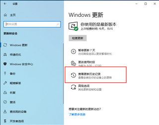 深度技术Win10专业版