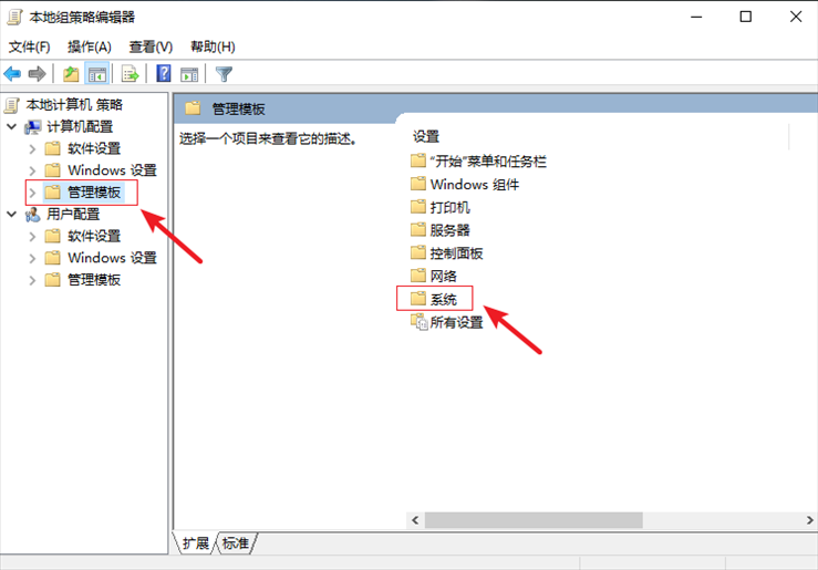 Win10组策略被禁用后怎么恢复