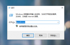 Win10策略服务被禁用,Win10组策略被禁用后怎么恢复