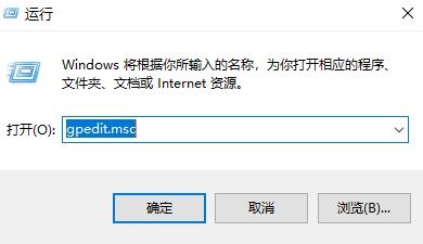 Win10玩游戏为什么老切出去