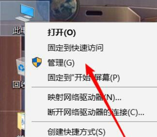 Win10的wifi功能不见了