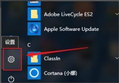 Windows10怎么调缩放全屏