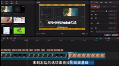 剪映关键帧在哪？如何使用剪映Windows电脑版的关键帧？